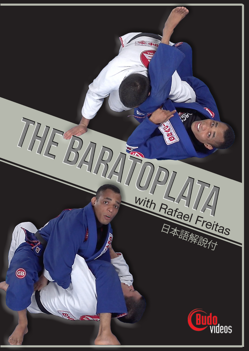 メール便無料】 ザ・バラトプラッタ 2枚組 柔術 BJJ ハファエル 